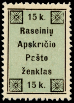 Raseiniai 1919
